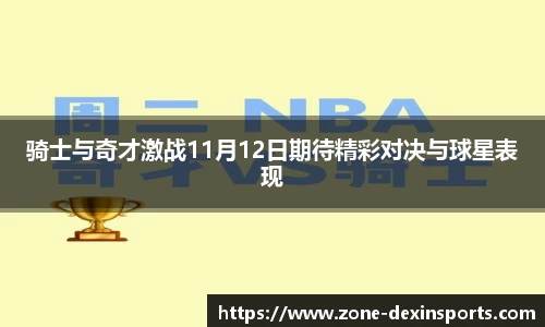 德信体育平台