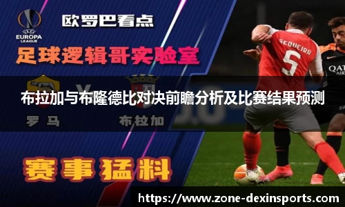德信体育首页