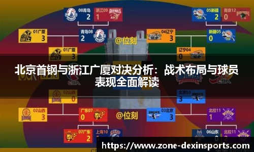 德信体育平台
